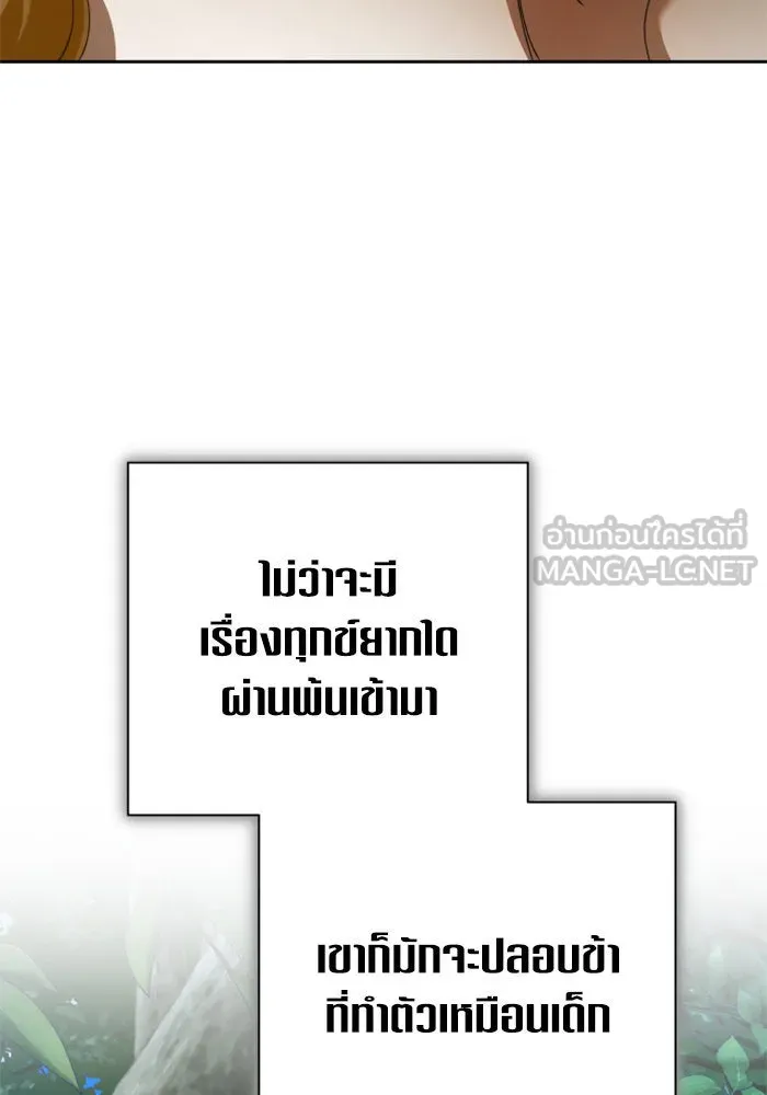 ชิงชีวิตพลิกลิขิตชะตา ตอนที่ 144. ฟ้าลั่นในวันแห่งฤดูใบไม้ผลิ( รูปที่ 42
