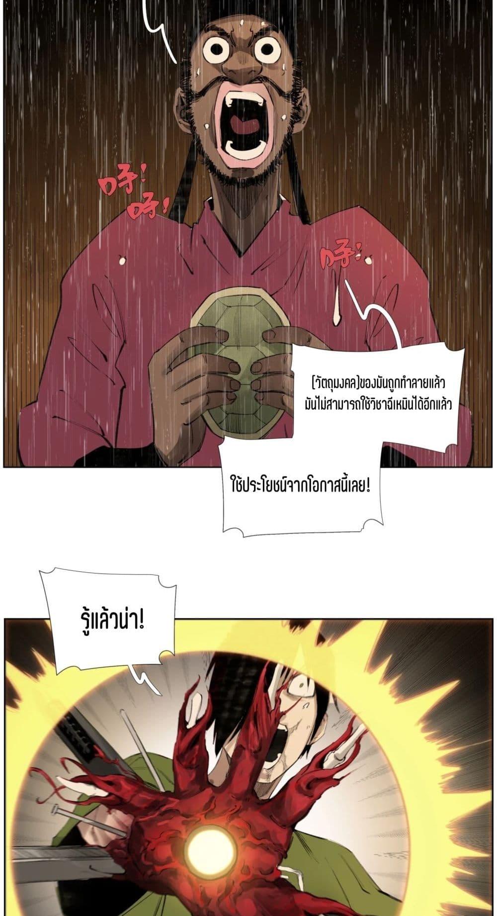 Manga-lc-com อ่านมังงะ อ่านการ์ตูน ออนไลน์ ฟรี Nine Methods of Ascending the Clouds First Ranked Immortal ตอนที่ 1 2 3 4 5 6 7 8 9 10 11 12 13 14 ฟรี ไม่มีโฆษณา Manga-lc - อ่าน มังงะ อ่าน การ์ตูน ออนไลน์ อ่านมังงะ ฟรี