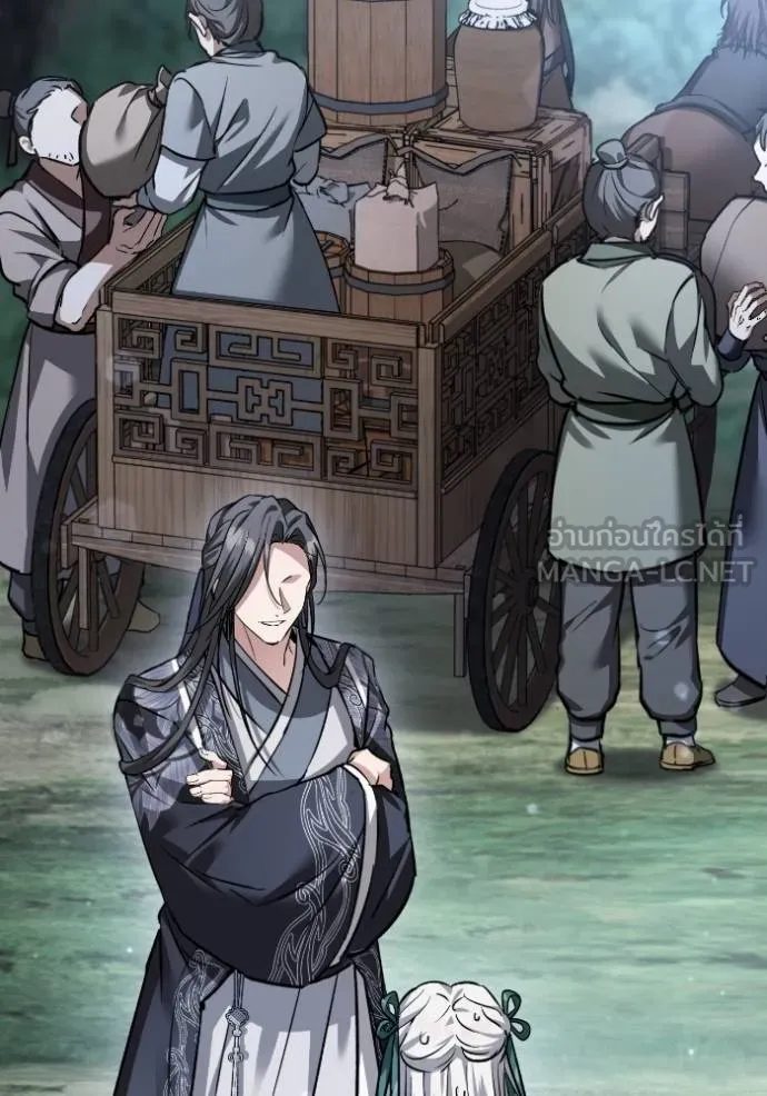 ยามหมาป่าทมิฬ ตอนที่ 43 รูปที่ 16