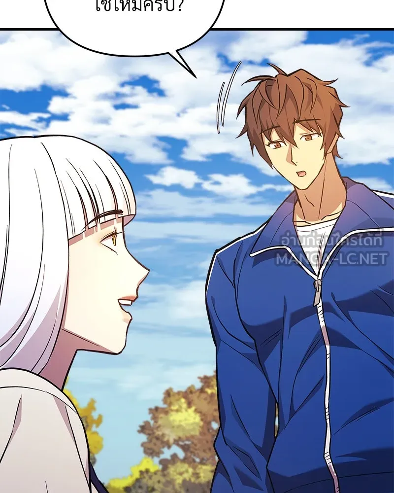 สัปดาห์นี้งดอัปตอนใหม่ ตอนที่ 50 รูปที่ 132