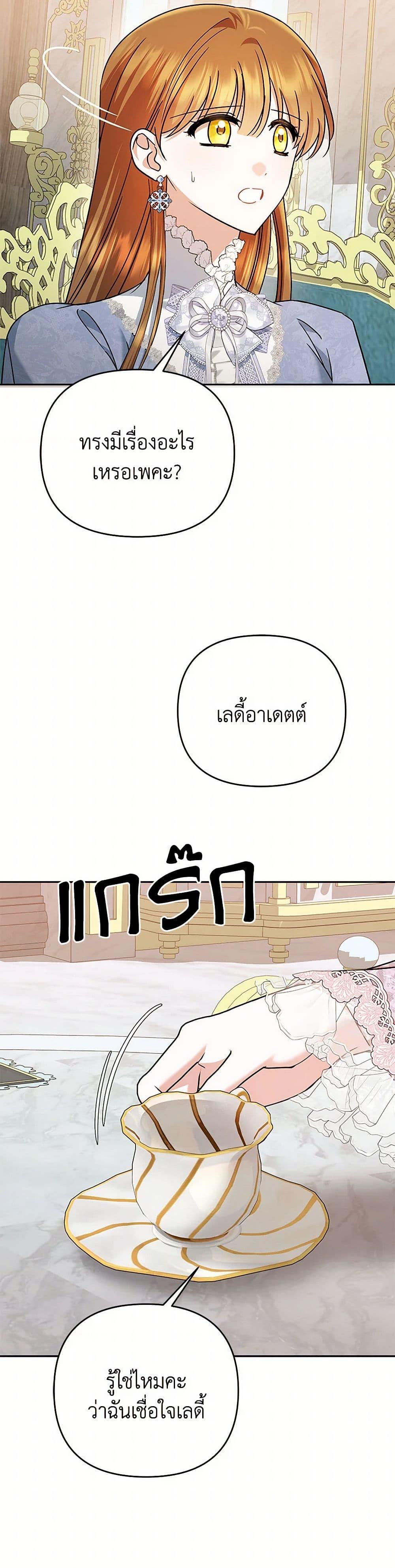 Manga-lc-com อ่านมังงะ อ่านการ์ตูน ออนไลน์ ฟรี In This Life, I Will Survive Until the End ตอนที่ 1 2 3 4 5 6 7 8 9 10 11 12 13 14 ฟรี ไม่มีโฆษณา Manga-lc - อ่าน มังงะ อ่าน การ์ตูน ออนไลน์ อ่านมังงะ ฟรี