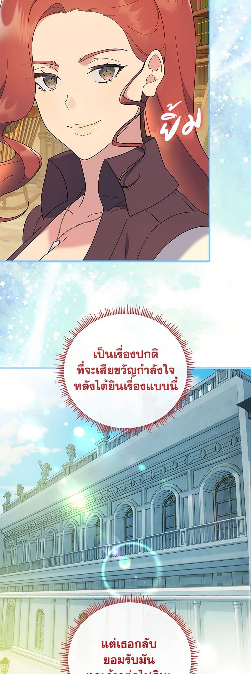 Manga-lc-com อ่านมังงะ อ่านการ์ตูน ออนไลน์ ฟรี Golden Light Gratia, The Child Loved By God ตอนที่ 1 2 3 4 5 6 7 8 9 10 11 12 13 14 ฟรี ไม่มีโฆษณา Manga-lc - อ่าน มังงะ อ่าน การ์ตูน ออนไลน์ อ่านมังงะ ฟรี