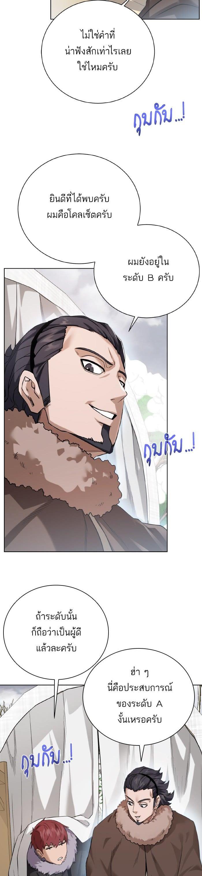 Manga-lc-com อ่านมังงะ อ่านการ์ตูน ออนไลน์ ฟรี Dungeons and Artifacts ตอนที่ 1 2 3 4 5 6 7 8 9 10 11 12 13 14 ฟรี ไม่มีโฆษณา Manga-lc - อ่าน มังงะ อ่าน การ์ตูน ออนไลน์ อ่านมังงะ ฟรี