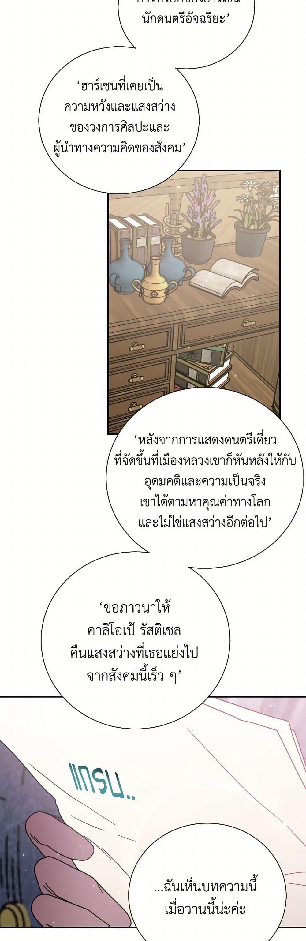 Manga-lc-com อ่านมังงะ อ่านการ์ตูน ออนไลน์ ฟรี Lady Baby ตอนที่ 1 2 3 4 5 6 7 8 9 10 11 12 13 14 ฟรี ไม่มีโฆษณา Manga-lc - อ่าน มังงะ อ่าน การ์ตูน ออนไลน์ อ่านมังงะ ฟรี