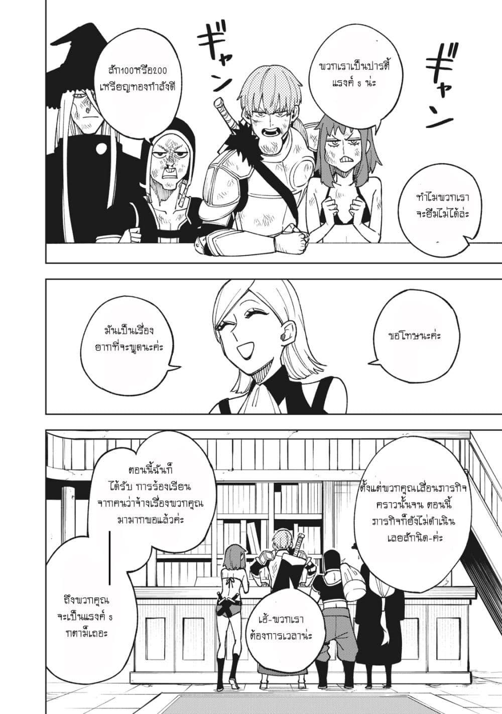 Manga-lc-com อ่านมังงะ อ่านการ์ตูน ออนไลน์ ฟรี S Rank Party Kara Kaiko Sareta ~ Noroi gurushi ตอนที่ 1 2 3 4 5 6 7 8 9 10 11 12 13 14 ฟรี ไม่มีโฆษณา Manga-lc - อ่าน มังงะ อ่าน การ์ตูน ออนไลน์ อ่านมังงะ ฟรี