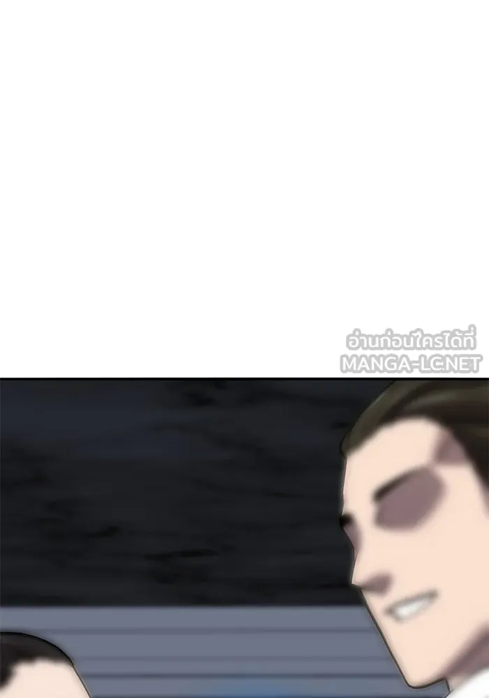 ยอดคนเลเวลทะลุ ตอนที่ 45 ญี่ปุ่น (2) รูปที่ 27