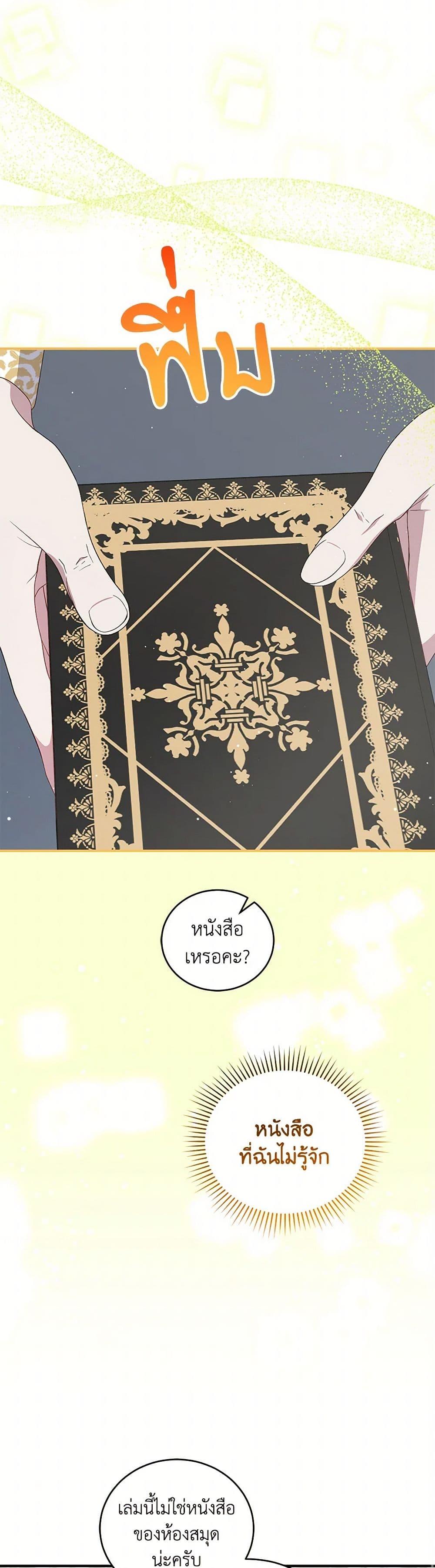 Manga-lc-com อ่านมังงะ อ่านการ์ตูน ออนไลน์ ฟรี I Became the Stepmother of an Irrevocable Dark Family ตอนที่ 1 2 3 4 5 6 7 8 9 10 11 12 13 14 ฟรี ไม่มีโฆษณา Manga-lc - อ่าน มังงะ อ่าน การ์ตูน ออนไลน์ อ่านมังงะ ฟรี