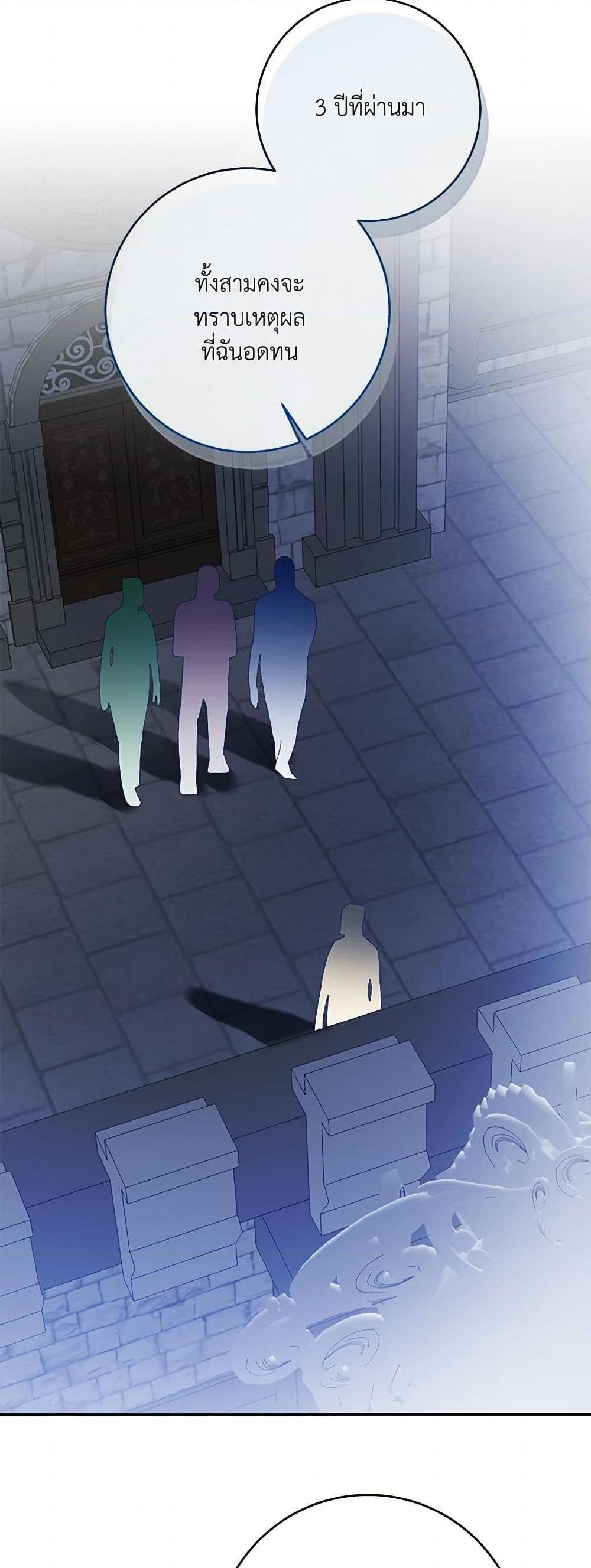 Manga-lc-com อ่านมังงะ อ่านการ์ตูน ออนไลน์ ฟรี I’ve Become the Villainous Empress of a Novel ตอนที่ 1 2 3 4 5 6 7 8 9 10 11 12 13 14 ฟรี ไม่มีโฆษณา Manga-lc - อ่าน มังงะ อ่าน การ์ตูน ออนไลน์ อ่านมังงะ ฟรี