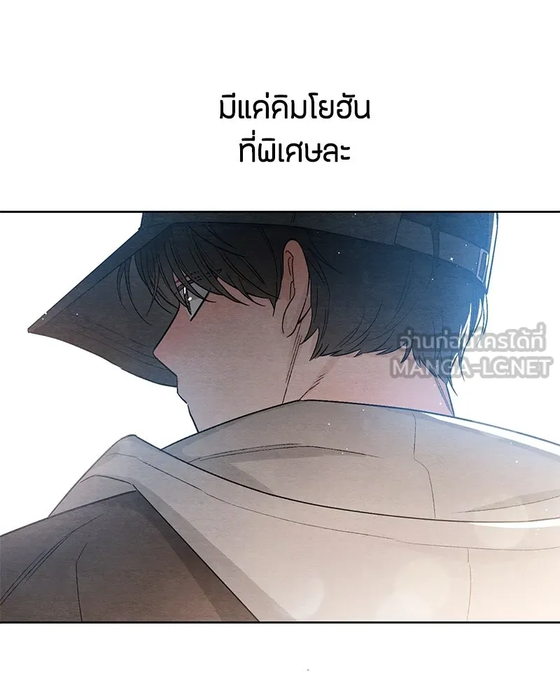 เป็นวัยรุ่นมันเหนื่อย ตอนที่ 12 รูปที่ 42