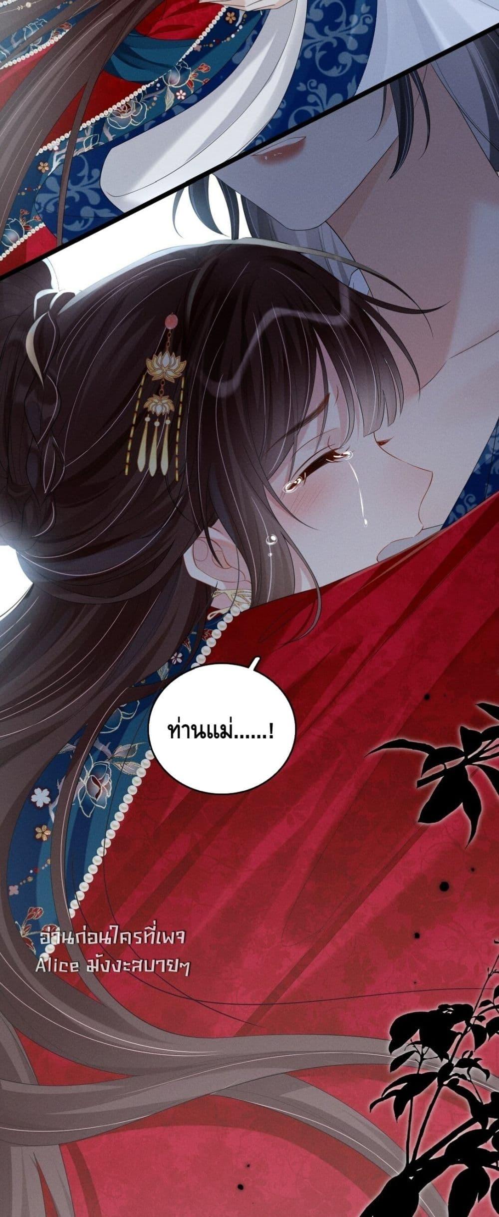 Manga-lc-com อ่านมังงะ อ่านการ์ตูน ออนไลน์ ฟรี สยบรักวุ่นวายคุ ตอนที่ 1 2 3 4 5 6 7 8 9 10 11 12 13 14 ฟรี ไม่มีโฆษณา Manga-lc - อ่าน มังงะ อ่าน การ์ตูน ออนไลน์ อ่านมังงะ ฟรี