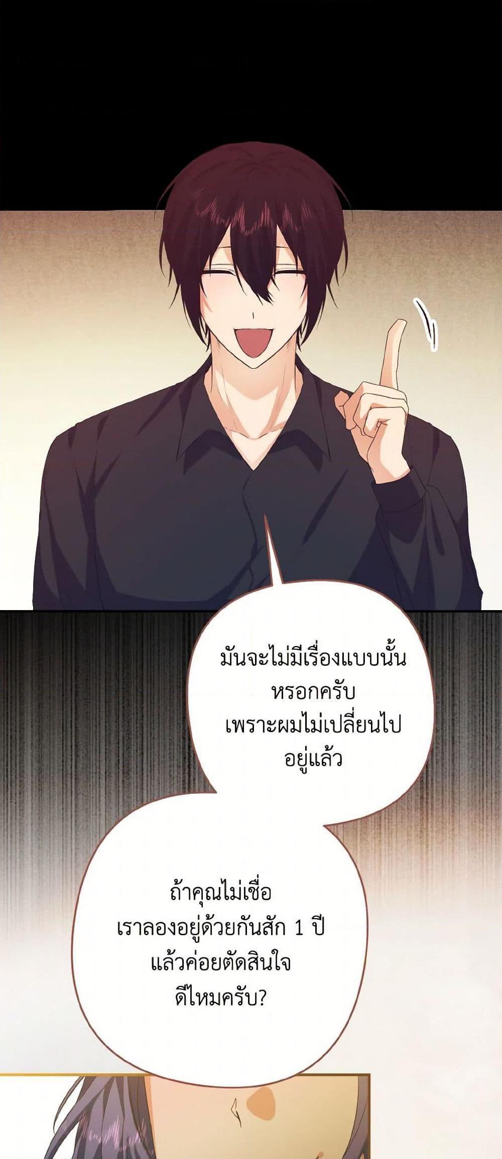 Manga-lc-com อ่านมังงะ อ่านการ์ตูน ออนไลน์ ฟรี I Tamed the Duke ตอนที่ 1 2 3 4 5 6 7 8 9 10 11 12 13 14 ฟรี ไม่มีโฆษณา Manga-lc - อ่าน มังงะ อ่าน การ์ตูน ออนไลน์ อ่านมังงะ ฟรี