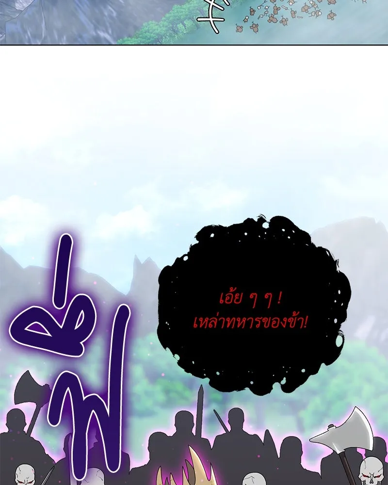 คนสวนโลกฮันเตอร์ ตอนที่ 12 รูปที่ 95
