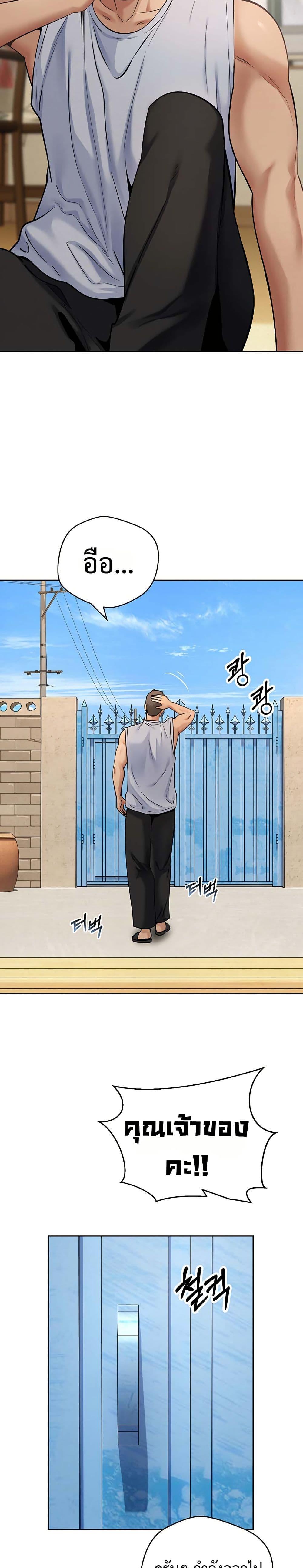 Doujin-Lc- อ่าน โดจิน มังฮวา เกาหลี ญี่ปุ่น จีน แปลไทย Midsummer Paradise ตอนที่ 1 2 3 4 5 6 7 8 9 10 11 12 13 14 ฟรี ไม่มีโฆษณา อ่าน โดจิน Manhwa เกาหลี ญี่ปุ่น จีน เรามีครบ คัดมาให้เน้นๆ โดจิน 18+ รับประกันความฟินโดย  Doujin Lc