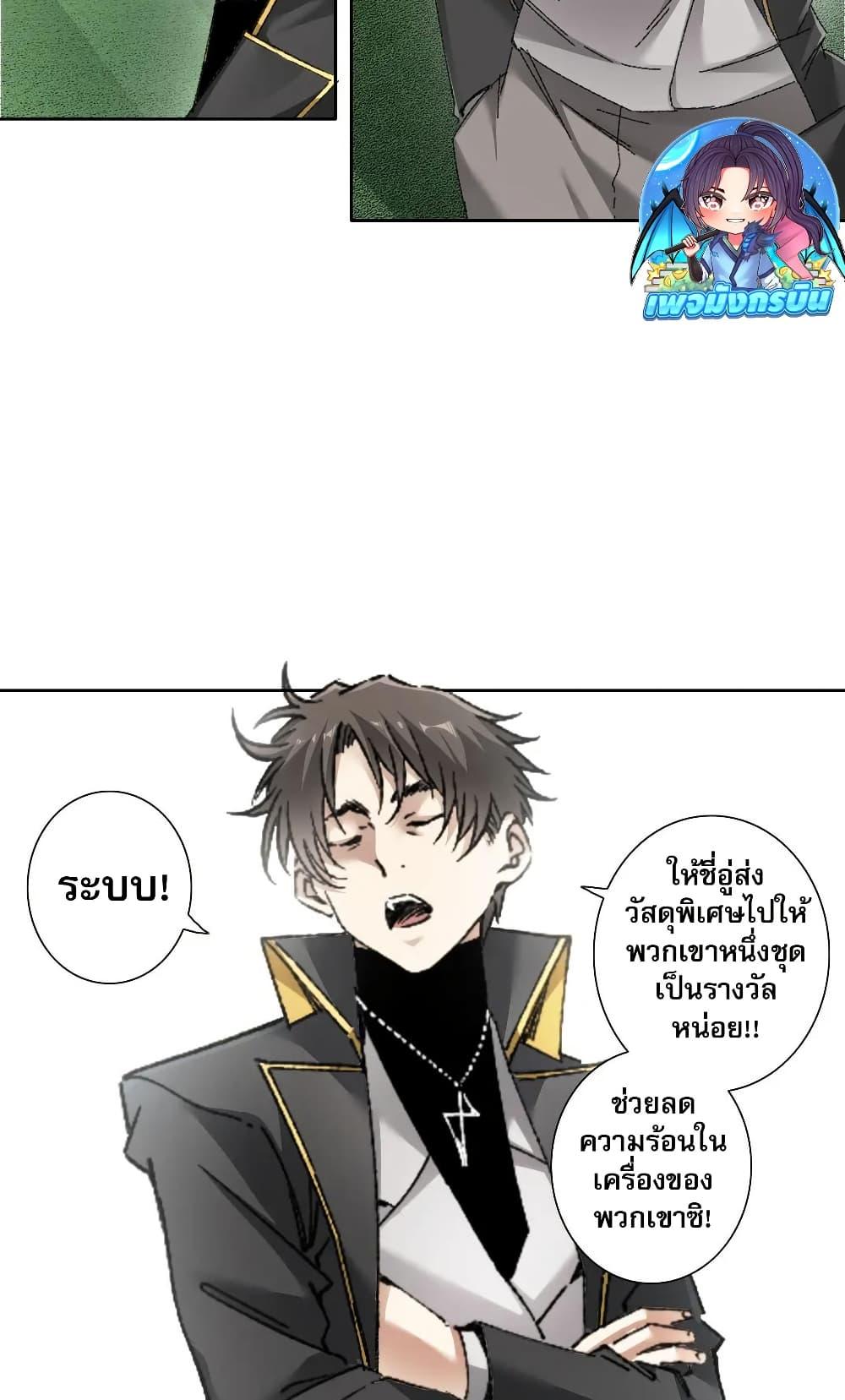 Manga-lc-com อ่านมังงะ อ่านการ์ตูน ออนไลน์ ฟรี I Created a Salvation Organization ตอนที่ 1 2 3 4 5 6 7 8 9 10 11 12 13 14 ฟรี ไม่มีโฆษณา Manga-lc - อ่าน มังงะ อ่าน การ์ตูน ออนไลน์ อ่านมังงะ ฟรี