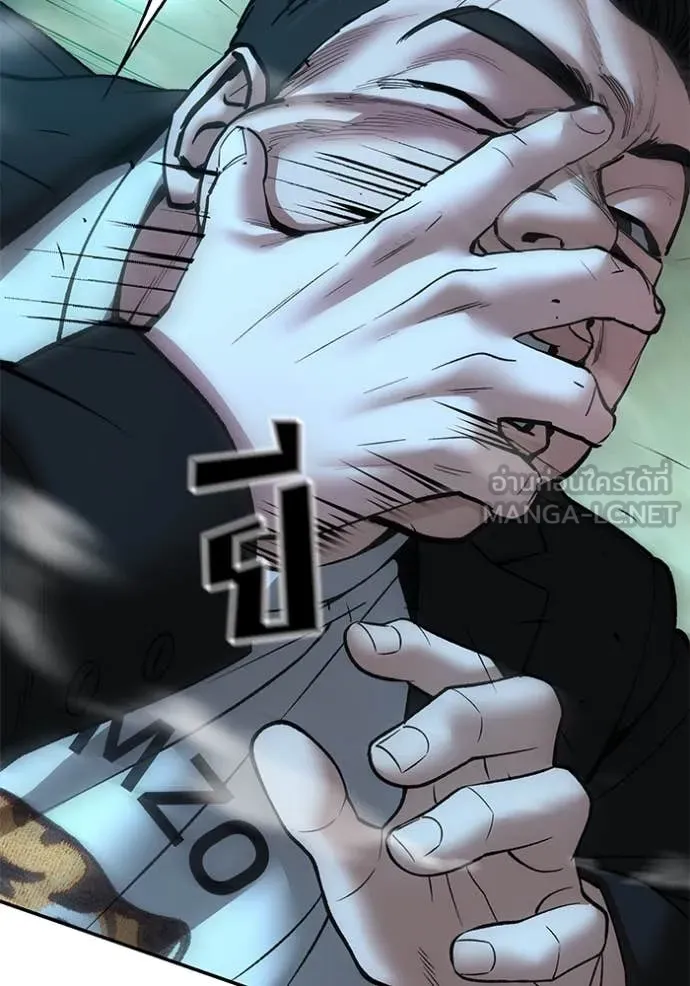เลวฟาดเลว ตอนที่ 174 รูปที่ 76
