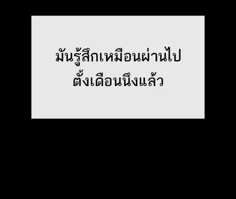 Pick Me Up_ Infinite Gacha ตอนที่ ตอนที่ 185 รูปที่ 78