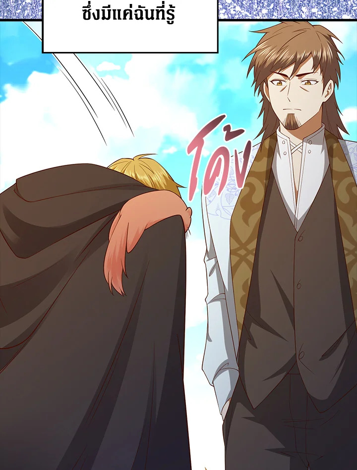 Manga-lc-com อ่านมังงะ อ่านการ์ตูน ออนไลน์ ฟรี The Lord of Coins ตอนที่ 1 2 3 4 5 6 7 8 9 10 11 12 13 14 ฟรี ไม่มีโฆษณา Manga-lc - อ่าน มังงะ อ่าน การ์ตูน ออนไลน์ อ่านมังงะ ฟรี