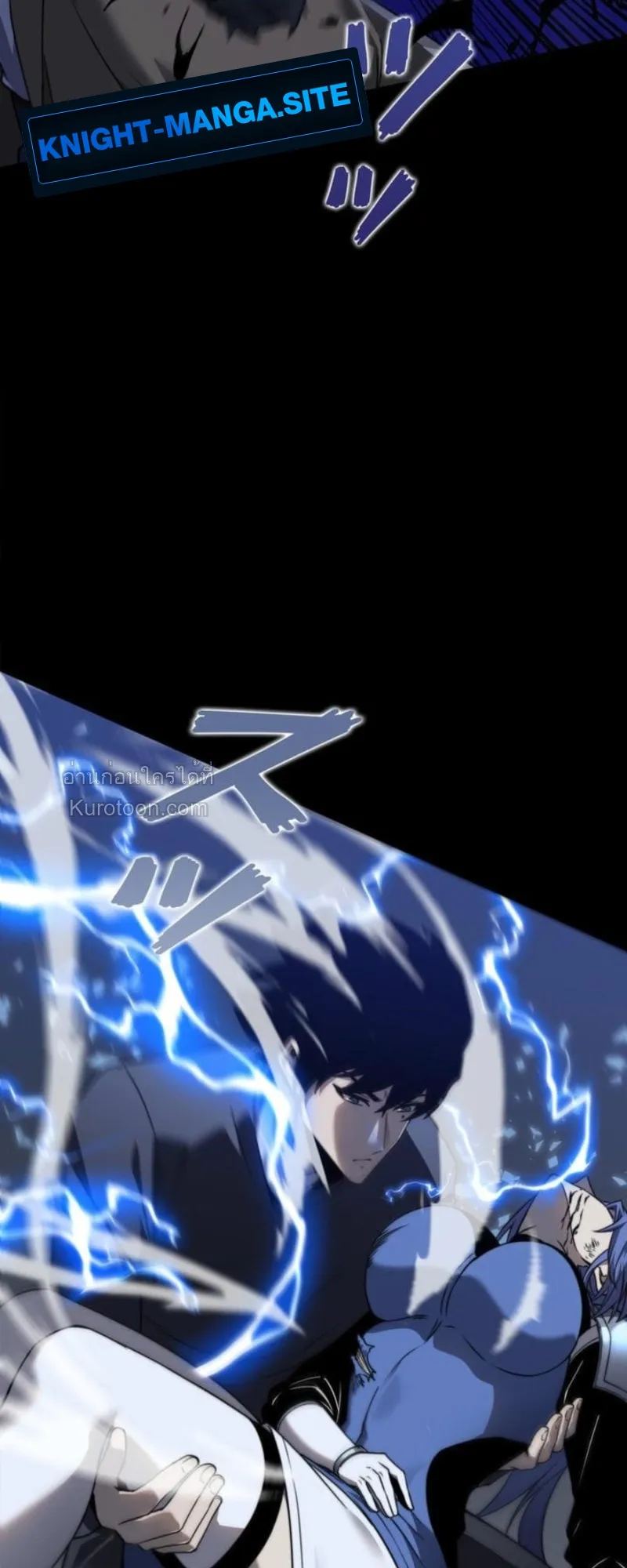 Absolute Domination at Level 0 Using My Analysis Skill เลเวล 0 ท_แกร_งท_ส_ด _ ไร_พ_ายด_วยสก_ลการว_เคราะห_ ตอนที่ ตอนที่ 8 รูปที่ 48