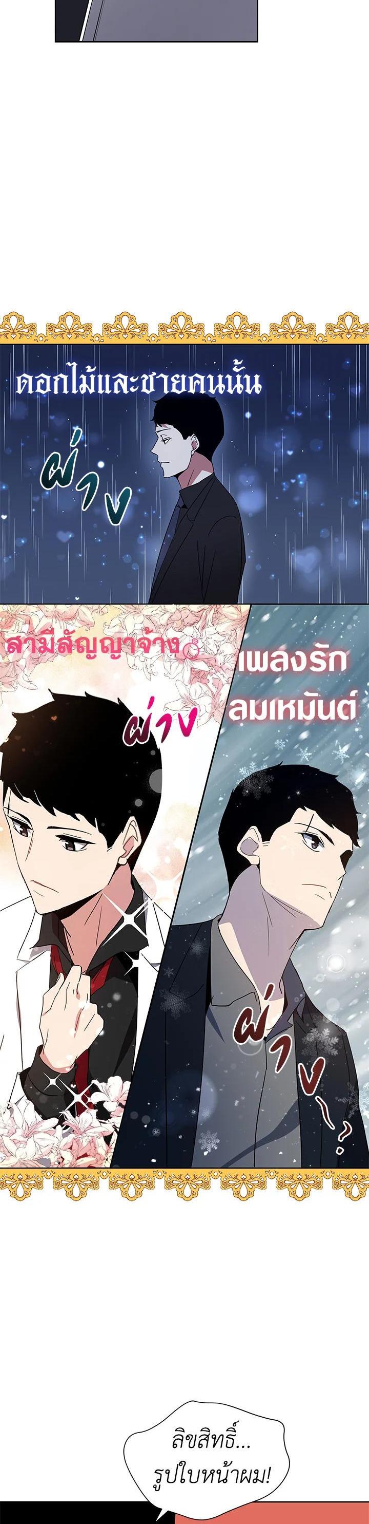 Manga-lc-com อ่านมังงะ อ่านการ์ตูน ออนไลน์ ฟรี The Descent of the Demonic Master ตอนที่ 1 2 3 4 5 6 7 8 9 10 11 12 13 14 ฟรี ไม่มีโฆษณา Manga-lc - อ่าน มังงะ อ่าน การ์ตูน ออนไลน์ อ่านมังงะ ฟรี