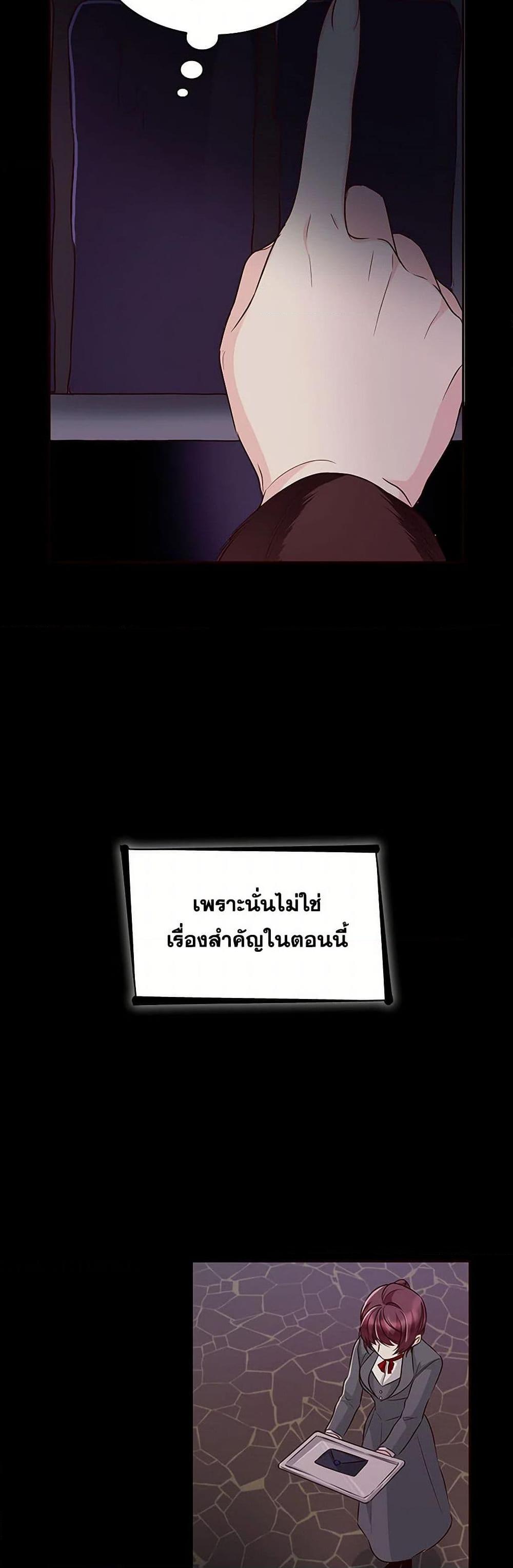 Manga-lc-com อ่านมังงะ อ่านการ์ตูน ออนไลน์ ฟรี Villains Behind the Curtains ตอนที่ 1 2 3 4 5 6 7 8 9 10 11 12 13 14 ฟรี ไม่มีโฆษณา Manga-lc - อ่าน มังงะ อ่าน การ์ตูน ออนไลน์ อ่านมังงะ ฟรี