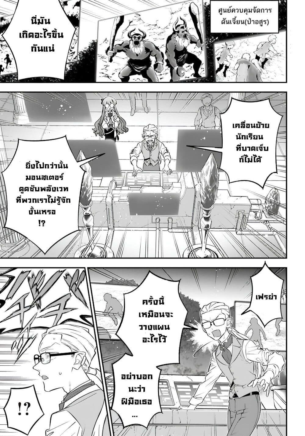 Manga-lc-com อ่านมังงะ อ่านการ์ตูน ออนไลน์ ฟรี Sekai ni Hitori, Zenzokusei Mahou no Tsukaite ตอนที่ 1 2 3 4 5 6 7 8 9 10 11 12 13 14 ฟรี ไม่มีโฆษณา Manga-lc - อ่าน มังงะ อ่าน การ์ตูน ออนไลน์ อ่านมังงะ ฟรี