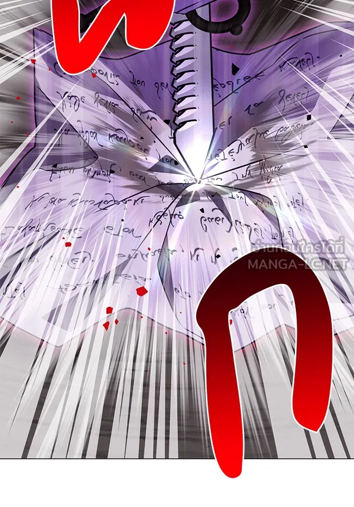 อะคาเดมีนี้เห็นทีจะเจ๊ง ตอนที่ 36 รูปที่ 135