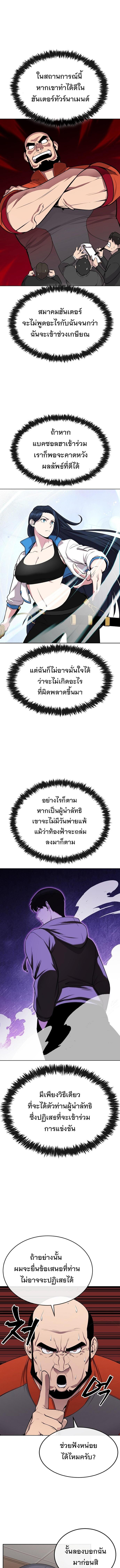 Manga-lc-com อ่านมังงะ อ่านการ์ตูน ออนไลน์ ฟรี Heavenly Demon Wants to Be A Chef ตอนที่ 1 2 3 4 5 6 7 8 9 10 11 12 13 14 ฟรี ไม่มีโฆษณา Manga-lc - อ่าน มังงะ อ่าน การ์ตูน ออนไลน์ อ่านมังงะ ฟรี