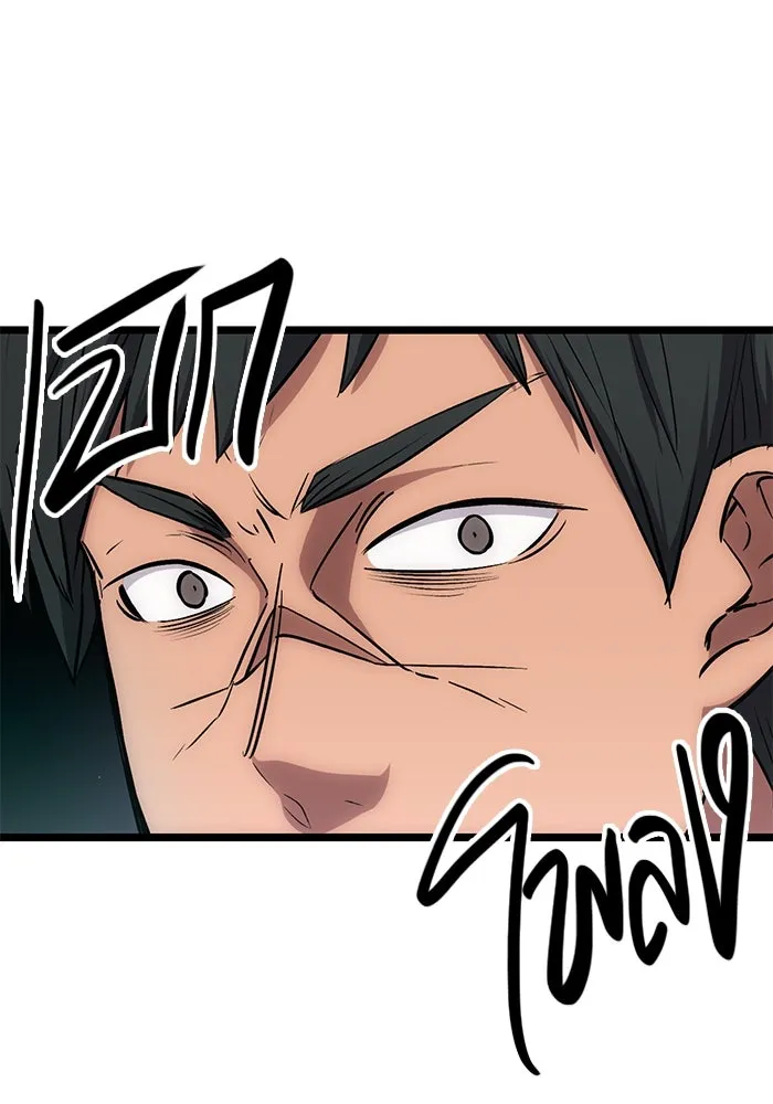 พลิกชะตาคว้าไอเทมระดับเทพ ตอนที่ 10 รูปที่ 136