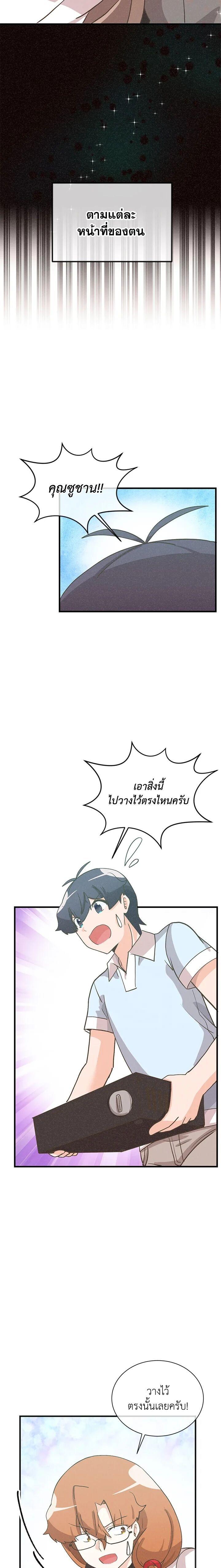 Manga-lc-com อ่านมังงะ อ่านการ์ตูน ออนไลน์ ฟรี Spirit Farmer ตอนที่ 1 2 3 4 5 6 7 8 9 10 11 12 13 14 ฟรี ไม่มีโฆษณา Manga-lc - อ่าน มังงะ อ่าน การ์ตูน ออนไลน์ อ่านมังงะ ฟรี