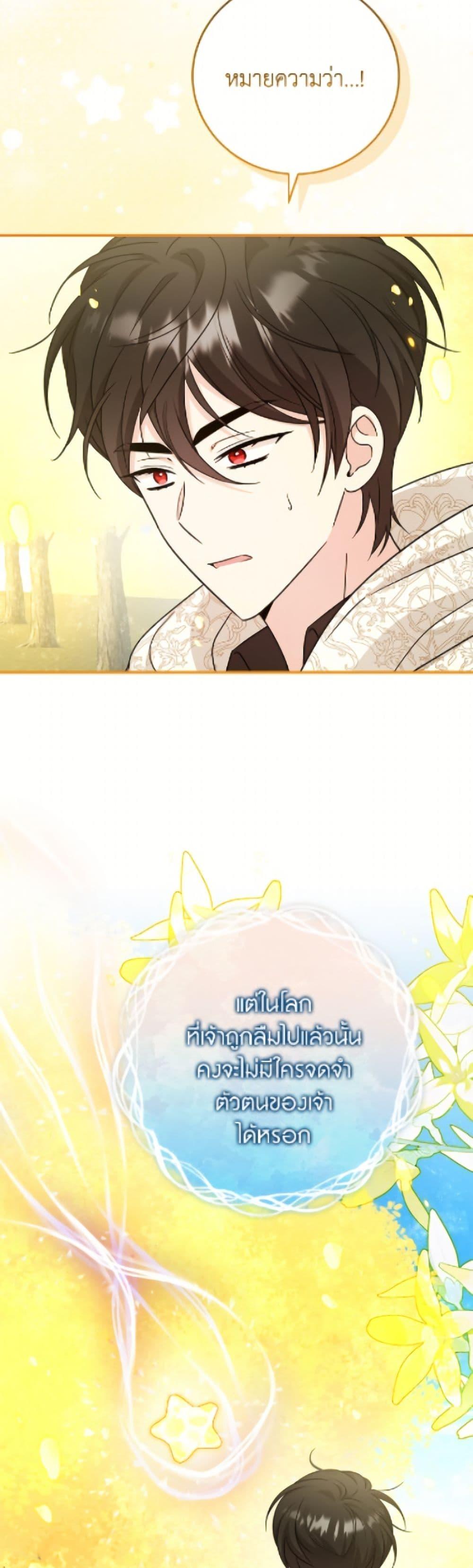 Manga-lc-com อ่านมังงะ อ่านการ์ตูน ออนไลน์ ฟรี Baby Pharmacist Princess ตอนที่ 1 2 3 4 5 6 7 8 9 10 11 12 13 14 ฟรี ไม่มีโฆษณา Manga-lc - อ่าน มังงะ อ่าน การ์ตูน ออนไลน์ อ่านมังงะ ฟรี