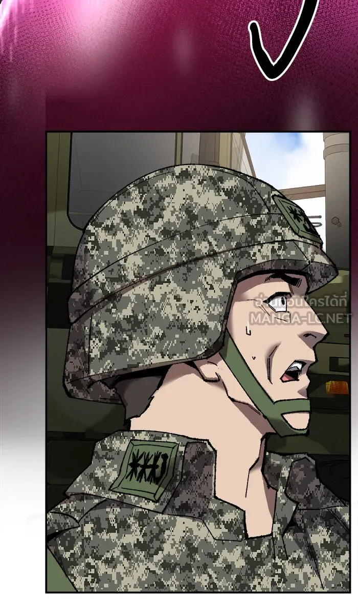 ยอดคนเลเวลทะลุ ตอนที่ 31 ไล่ล่า (2) รูปที่ 171