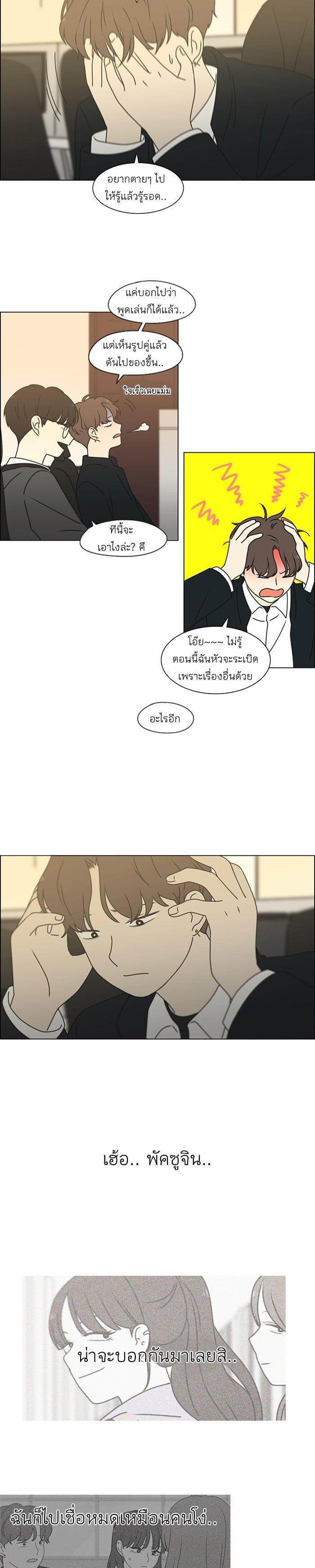 Manga-lc-com อ่านมังงะ อ่านการ์ตูน ออนไลน์ ฟรี Love Revolution รักนี้ต้องปฏิวัติ ตอนที่ 1 2 3 4 5 6 7 8 9 10 11 12 13 14 ฟรี ไม่มีโฆษณา Manga-lc - อ่าน มังงะ อ่าน การ์ตูน ออนไลน์ อ่านมังงะ ฟรี