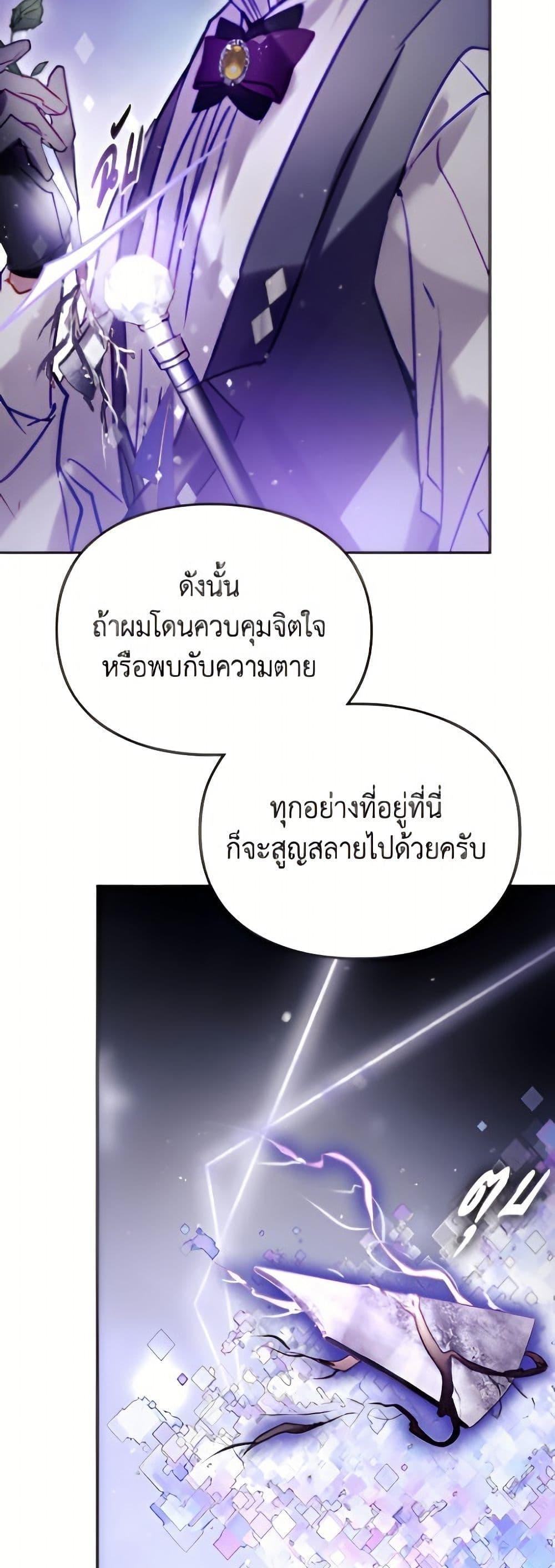 Manga-lc-com อ่านมังงะ อ่านการ์ตูน ออนไลน์ ฟรี Death Is The Only Ending For The Villainess ตอนที่ 1 2 3 4 5 6 7 8 9 10 11 12 13 14 ฟรี ไม่มีโฆษณา Manga-lc - อ่าน มังงะ อ่าน การ์ตูน ออนไลน์ อ่านมังงะ ฟรี