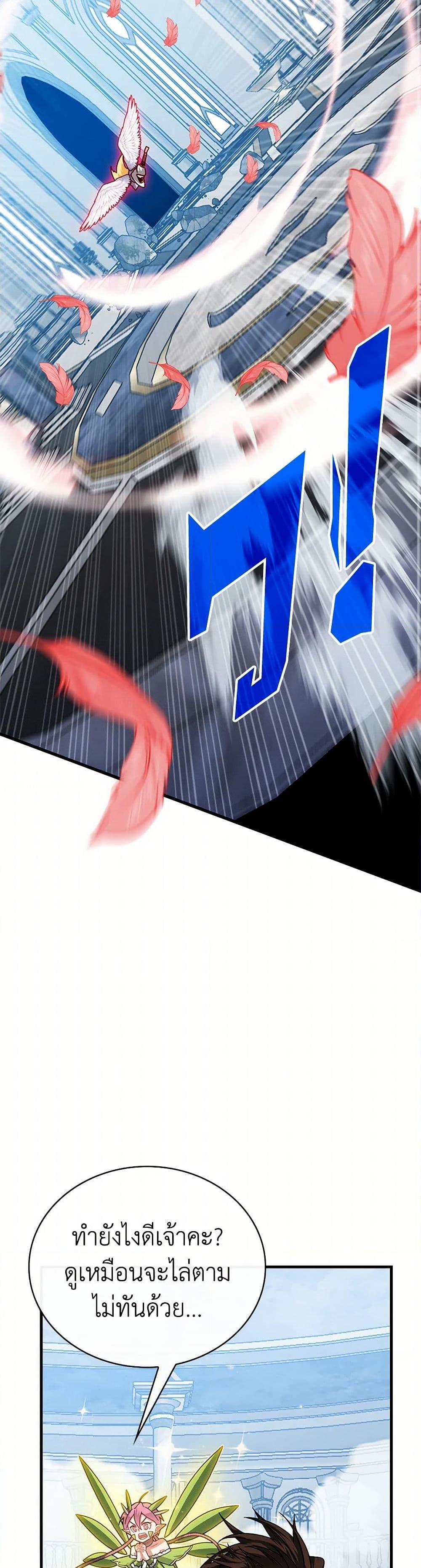 Manga-lc-com อ่านมังงะ อ่านการ์ตูน ออนไลน์ ฟรี SSS-Class Gacha Hunter ตอนที่ 1 2 3 4 5 6 7 8 9 10 11 12 13 14 ฟรี ไม่มีโฆษณา Manga-lc - อ่าน มังงะ อ่าน การ์ตูน ออนไลน์ อ่านมังงะ ฟรี