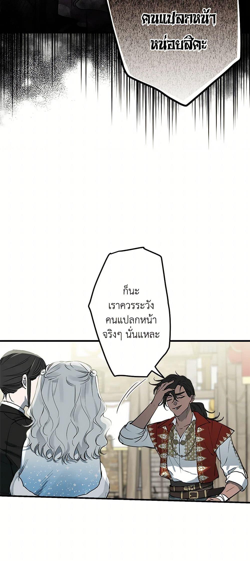 Manga-lc-com อ่านมังงะ อ่านการ์ตูน ออนไลน์ ฟรี The Strongest Characters in the World are Obsessed With Me ตอนที่ 1 2 3 4 5 6 7 8 9 10 11 12 13 14 ฟรี ไม่มีโฆษณา Manga-lc - อ่าน มังงะ อ่าน การ์ตูน ออนไลน์ อ่านมังงะ ฟรี