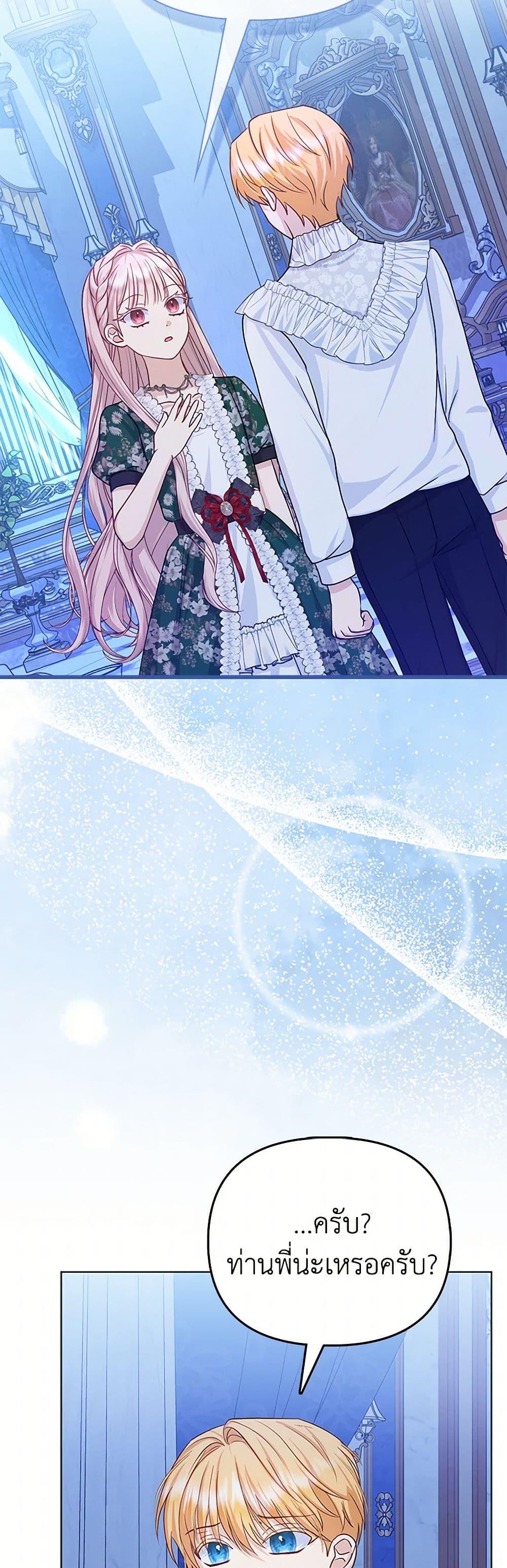 Manga-lc-com อ่านมังงะ อ่านการ์ตูน ออนไลน์ ฟรี Loved by the Villains ตอนที่ 1 2 3 4 5 6 7 8 9 10 11 12 13 14 ฟรี ไม่มีโฆษณา Manga-lc - อ่าน มังงะ อ่าน การ์ตูน ออนไลน์ อ่านมังงะ ฟรี