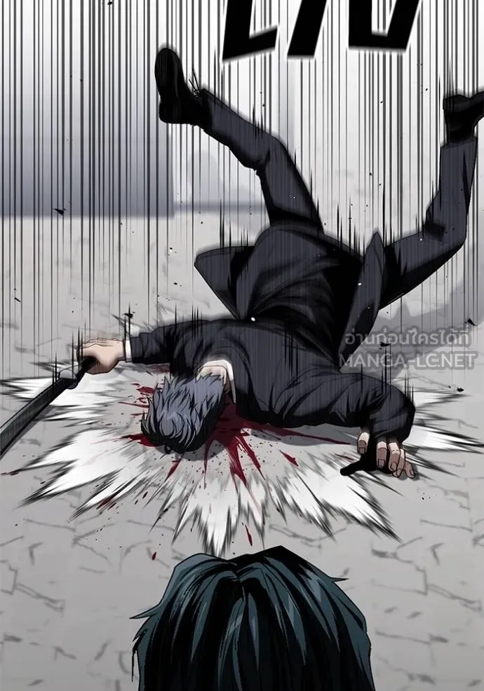 สนิมเชือดเลือดสาด ตอนที่ 29 รูปที่ 126