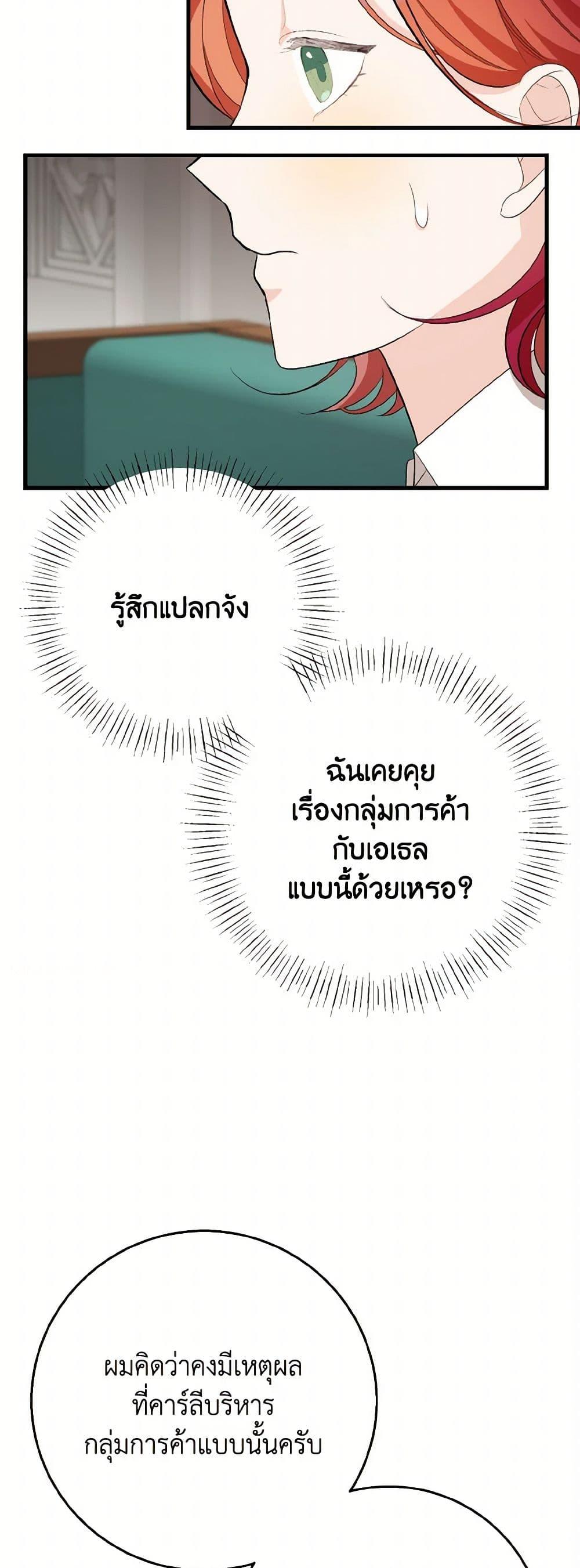 Manga-lc-com อ่านมังงะ อ่านการ์ตูน ออนไลน์ ฟรี Till Divorce Do Us Part! ตอนที่ 1 2 3 4 5 6 7 8 9 10 11 12 13 14 ฟรี ไม่มีโฆษณา Manga-lc - อ่าน มังงะ อ่าน การ์ตูน ออนไลน์ อ่านมังงะ ฟรี