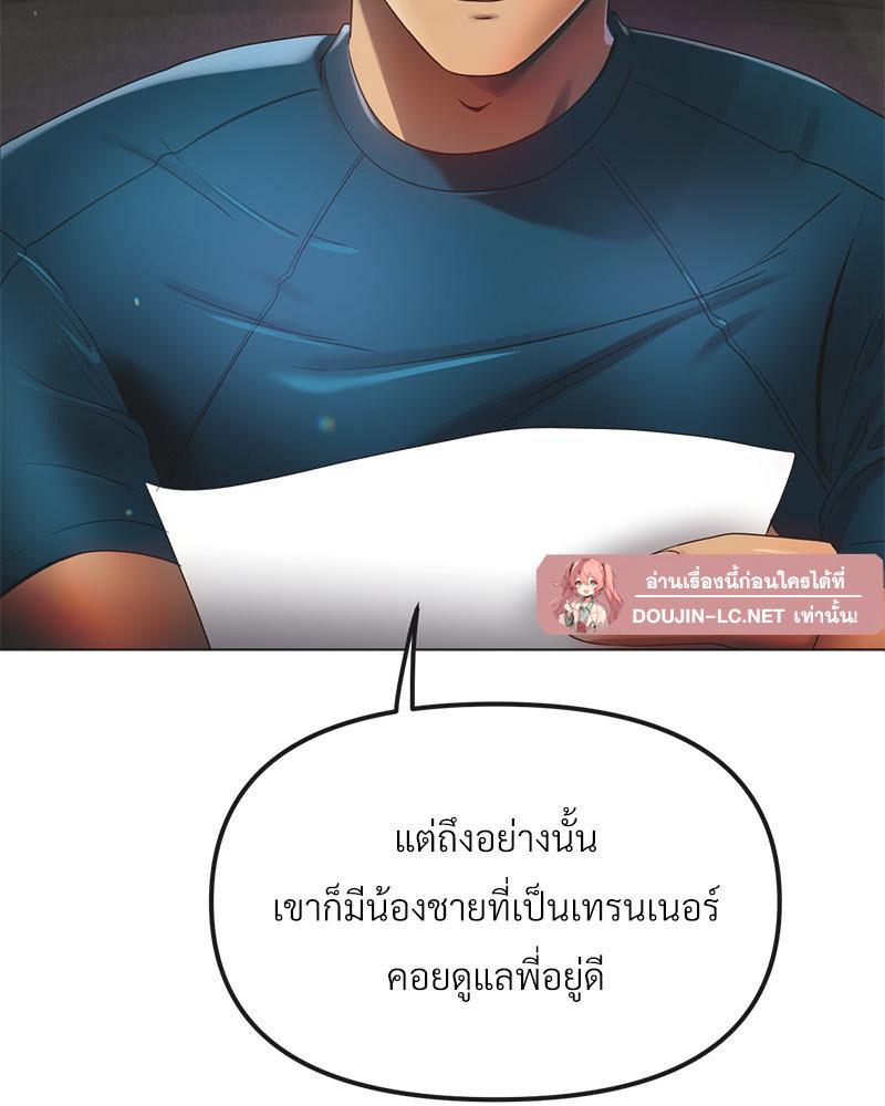Doujin-Lc- อ่าน โดจิน มังฮวา เกาหลี ญี่ปุ่น จีน แปลไทย Do You Like to Exerc ตอนที่ 1 2 3 4 5 6 7 8 9 10 11 12 13 14 ฟรี ไม่มีโฆษณา อ่าน โดจิน Manhwa เกาหลี ญี่ปุ่น จีน เรามีครบ คัดมาให้เน้นๆ โดจิน 18+ รับประกันความฟินโดย  Doujin Lc