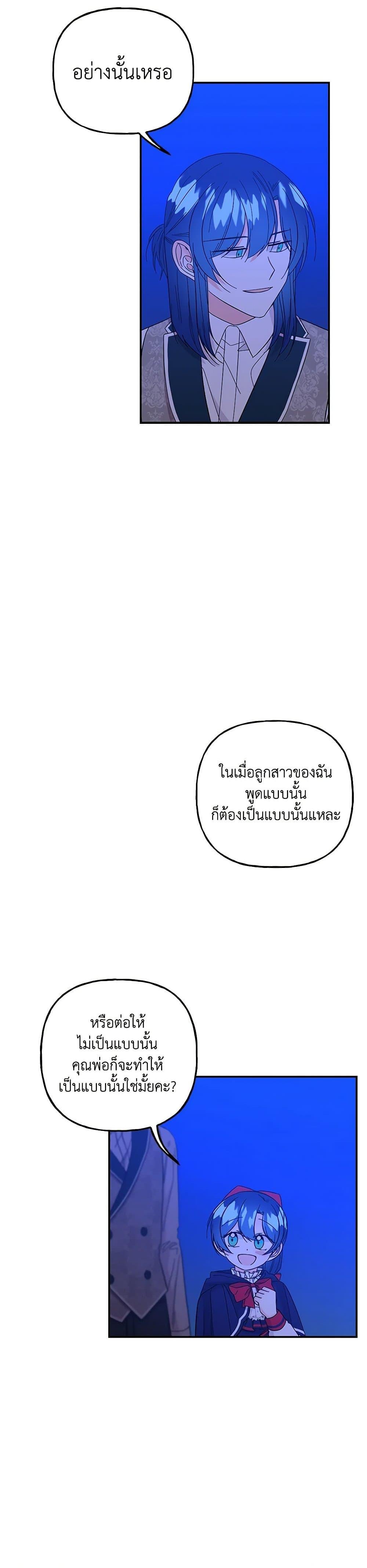 Manga-lc-com อ่านมังงะ อ่านการ์ตูน ออนไลน์ ฟรี Daughter of the Archmage ตอนที่ 1 2 3 4 5 6 7 8 9 10 11 12 13 14 ฟรี ไม่มีโฆษณา Manga-lc - อ่าน มังงะ อ่าน การ์ตูน ออนไลน์ อ่านมังงะ ฟรี