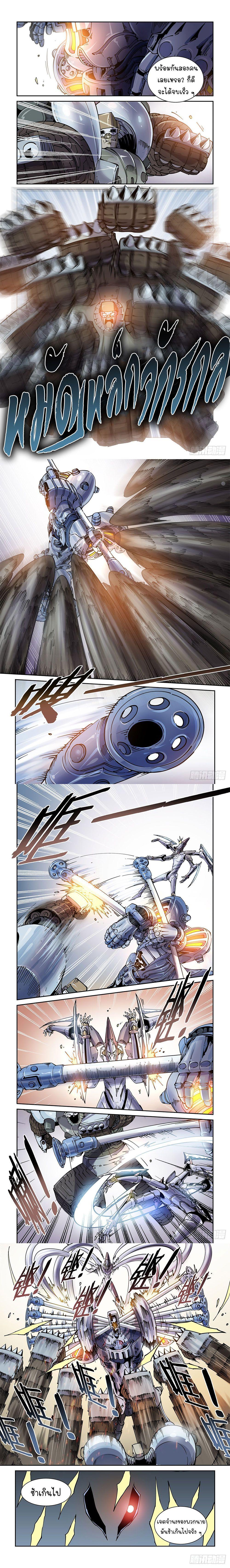 Manga-lc-com อ่านมังงะ อ่านการ์ตูน ออนไลน์ ฟรี Legend of Cyber Heroes ตอนที่ 1 2 3 4 5 6 7 8 9 10 11 12 13 14 ฟรี ไม่มีโฆษณา Manga-lc - อ่าน มังงะ อ่าน การ์ตูน ออนไลน์ อ่านมังงะ ฟรี