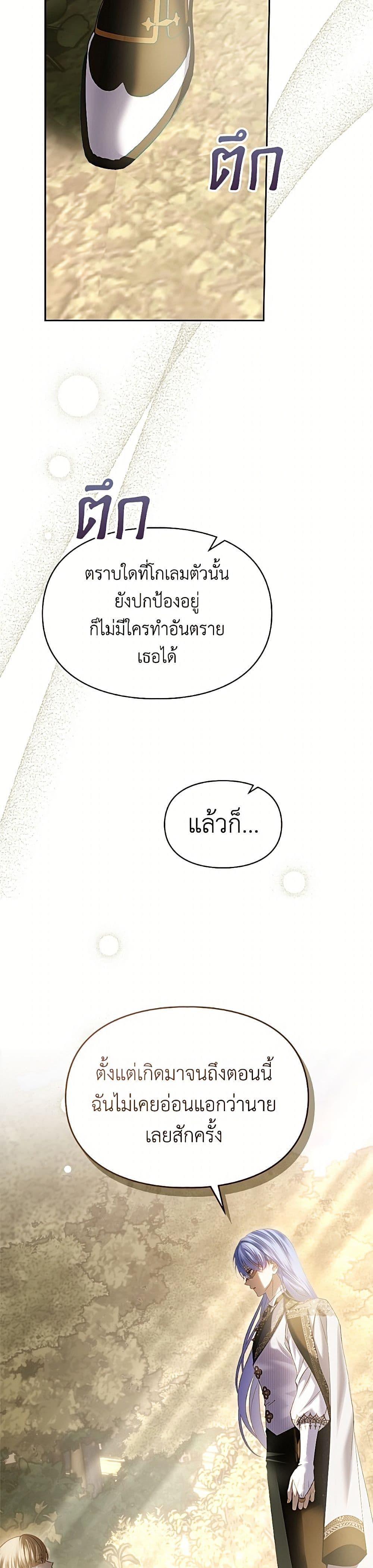 Manga-lc-com อ่านมังงะ อ่านการ์ตูน ออนไลน์ ฟรี Baby Prisoner of the Winter Castle ตอนที่ 1 2 3 4 5 6 7 8 9 10 11 12 13 14 ฟรี ไม่มีโฆษณา Manga-lc - อ่าน มังงะ อ่าน การ์ตูน ออนไลน์ อ่านมังงะ ฟรี