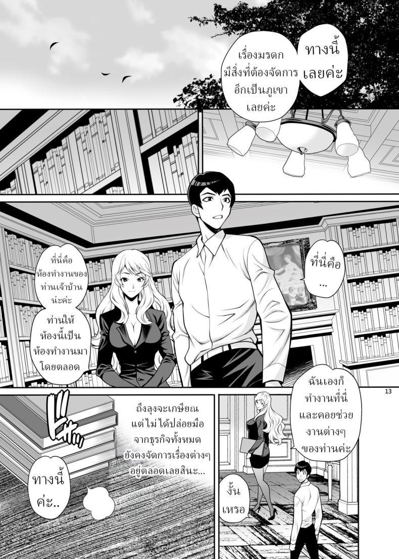 Doujin-Lc- อ่าน โดจิน มังฮวา เกาหลี ญี่ปุ่น จีน แปลไทย ผมอยากได้เมียลุง (Yukiyanagi) ตอนที่ 1 2 3 4 5 6 7 8 9 10 11 12 13 14 ฟรี ไม่มีโฆษณา อ่าน โดจิน Manhwa เกาหลี ญี่ปุ่น จีน เรามีครบ คัดมาให้เน้นๆ โดจิน 18+ รับประกันความฟินโดย  Doujin Lc