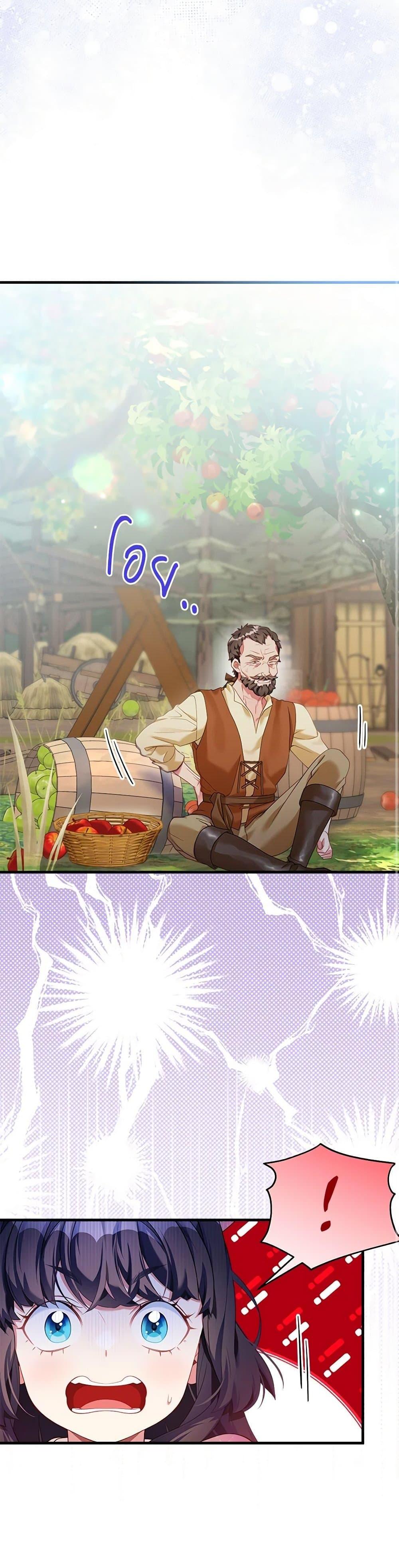 Manga-lc-com อ่านมังงะ อ่านการ์ตูน ออนไลน์ ฟรี Not-Sew-Wicked Stepmom ตอนที่ 1 2 3 4 5 6 7 8 9 10 11 12 13 14 ฟรี ไม่มีโฆษณา Manga-lc - อ่าน มังงะ อ่าน การ์ตูน ออนไลน์ อ่านมังงะ ฟรี