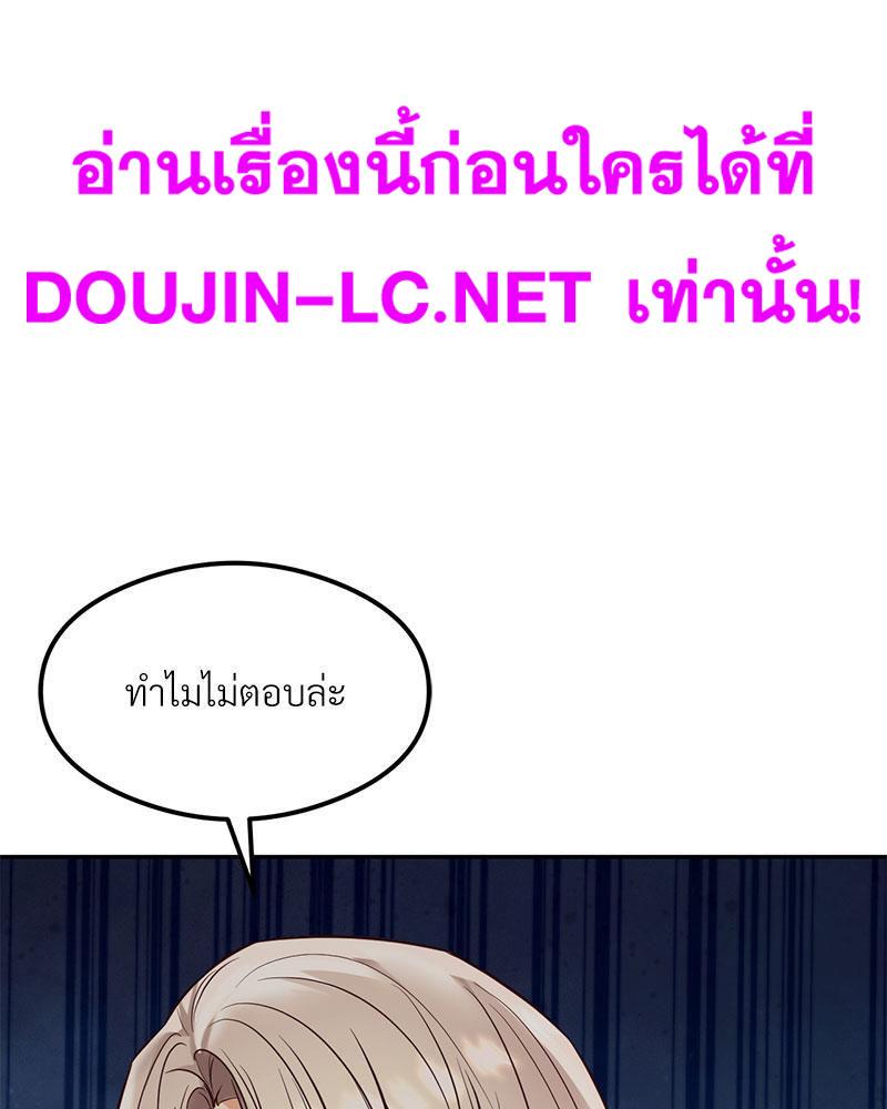 Doujin-Lc- อ่าน โดจิน มังฮวา เกาหลี ญี่ปุ่น จีน แปลไทย The Massage Club ตอนที่ 1 2 3 4 5 6 7 8 9 10 11 12 13 14 ฟรี ไม่มีโฆษณา อ่าน โดจิน Manhwa เกาหลี ญี่ปุ่น จีน เรามีครบ คัดมาให้เน้นๆ โดจิน 18+ รับประกันความฟินโดย  Doujin Lc