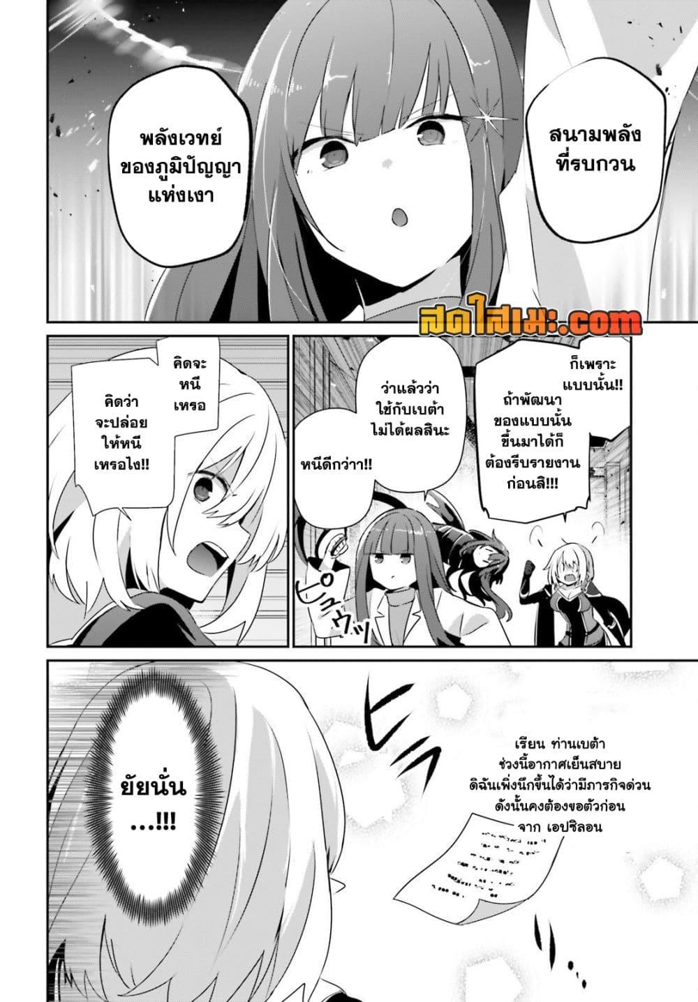 Manga-lc-com อ่านมังงะ อ่านการ์ตูน ออนไลน์ ฟรี Kage no Jitsuryokusha ni Naritakute! อยากเป็นพลังในเงามืด ตอนที่ 1 2 3 4 5 6 7 8 9 10 11 12 13 14 ฟรี ไม่มีโฆษณา Manga-lc - อ่าน มังงะ อ่าน การ์ตูน ออนไลน์ อ่านมังงะ ฟรี