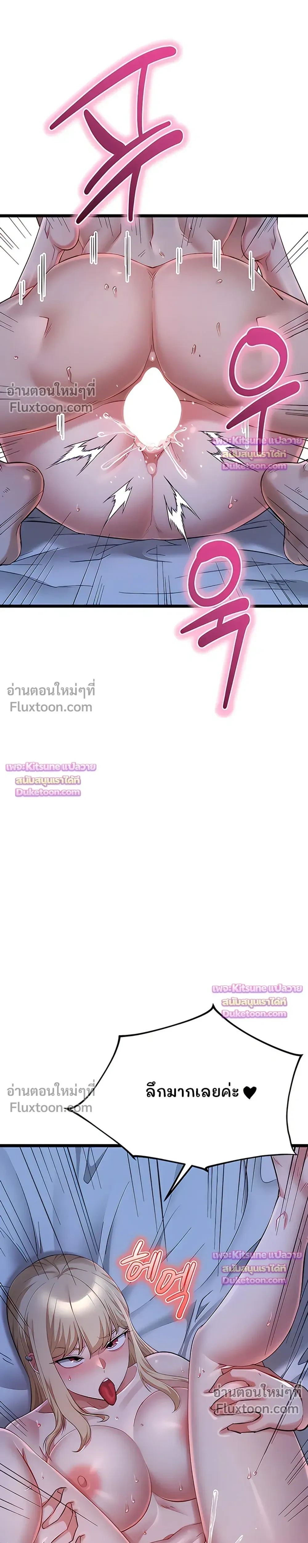 Doujin-Lc- อ่าน โดจิน มังฮวา เกาหลี ญี่ปุ่น จีน แปลไทย Ogokri Boot ตอนที่ 1 2 3 4 5 6 7 8 9 10 11 12 13 14 ฟรี ไม่มีโฆษณา อ่าน โดจิน Manhwa เกาหลี ญี่ปุ่น จีน เรามีครบ คัดมาให้เน้นๆ โดจิน 18+ รับประกันความฟินโดย  Doujin Lc