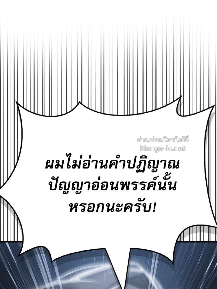 Doujin-Lc- อ่าน โดจิน มังฮวา เกาหลี ญี่ปุ่น จีน แปลไทย หยุดนะจอมมาร ฮีโร่ล้อมไว้หมดแล้ว ตอนที่ 1 2 3 4 5 6 7 8 9 10 11 12 13 14 ฟรี ไม่มีโฆษณา อ่าน โดจิน Manhwa เกาหลี ญี่ปุ่น จีน เรามีครบ คัดมาให้เน้นๆ โดจิน 18+ รับประกันความฟินโดย Doujin Lc