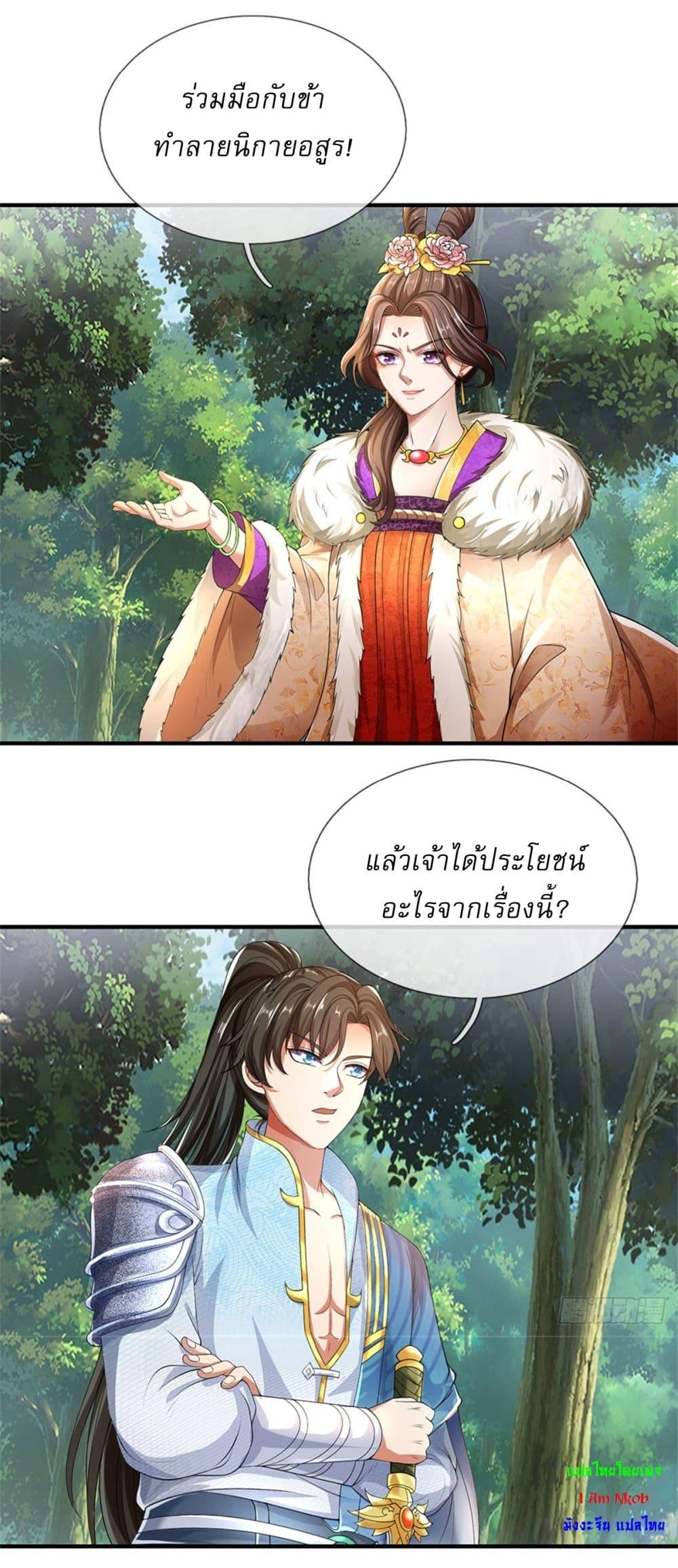 Manga-lc-com อ่านมังงะ อ่านการ์ตูน ออนไลน์ ฟรี I Can Change The Timeline of Everything ตอนที่ 1 2 3 4 5 6 7 8 9 10 11 12 13 14 ฟรี ไม่มีโฆษณา Manga-lc - อ่าน มังงะ อ่าน การ์ตูน ออนไลน์ อ่านมังงะ ฟรี