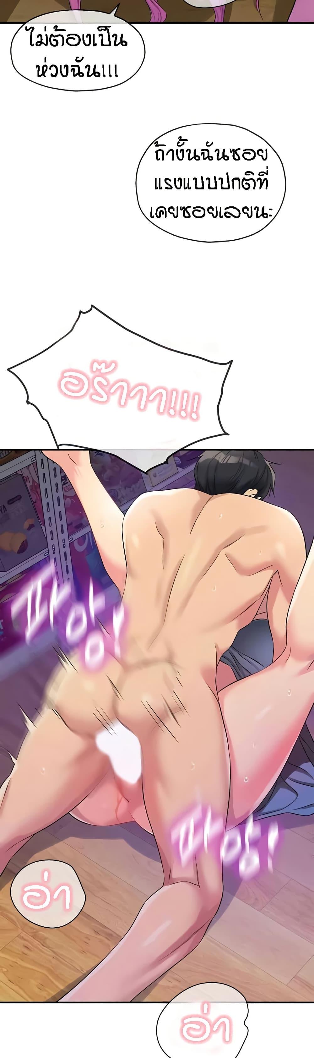Doujin-Lc- อ่าน โดจิน มังฮวา เกาหลี ญี่ปุ่น จีน แปลไทย The Shop of Pleasure ตอนที่ 1 2 3 4 5 6 7 8 9 10 11 12 13 14 ฟรี ไม่มีโฆษณา อ่าน โดจิน Manhwa เกาหลี ญี่ปุ่น จีน เรามีครบ คัดมาให้เน้นๆ โดจิน 18+ รับประกันความฟินโดย  Doujin Lc